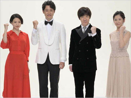 2020年『NHK紅白歌合戦』司会者（二階堂ふみ・大泉洋・ウッチャン・桑子真帆アナウンサー）