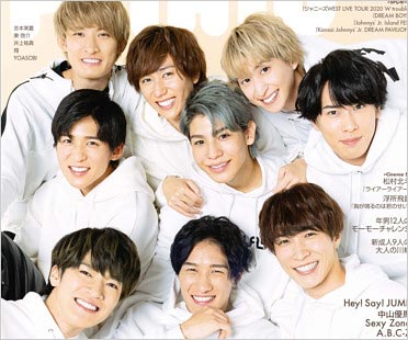 Snow Man(スノーマン)