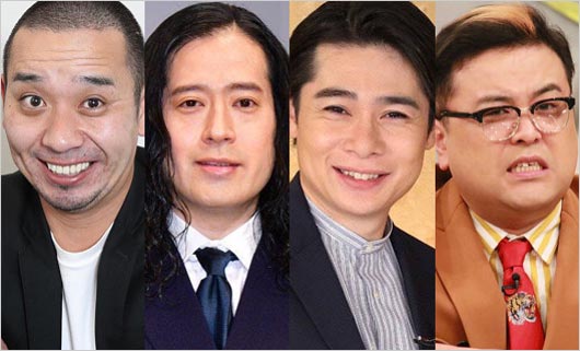 千鳥・大悟&ピース又吉直樹&平成ノブシコブシ吉村崇&とろサーモン久保田かずのぶ