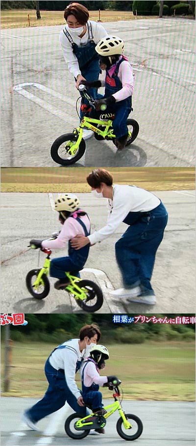 相葉雅紀がプリンちゃんに自転車の乗り方を教える姿