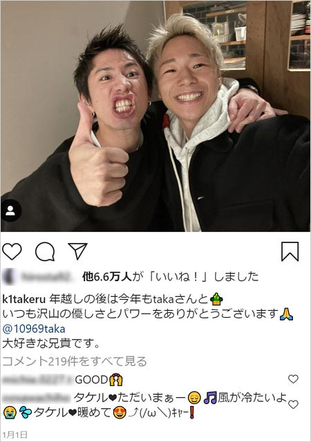 ワンオクTakaと武尊のインスタグラム2ショット写真