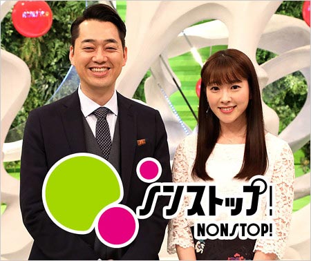 バナナマン設楽統・三上真奈アナ『ノンストップ』司会者