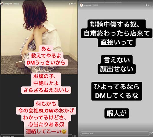 坂口杏里が妊娠中絶を告白 薬物使用疑惑騒動時に強姦被害を主張 ホストの子供を堕胎した過去も 画像あり 今日の最新芸能ゴシップニュースサイト 芸トピ