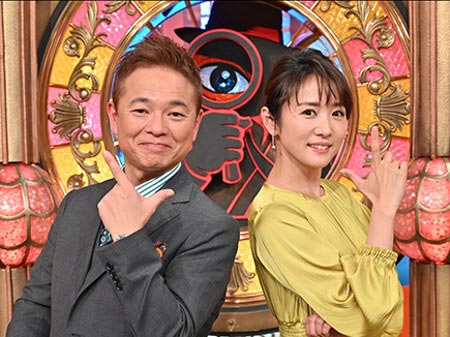ホンジャマカ恵俊彰とアヤパン司会の番組【ワールド極限ミステリー】