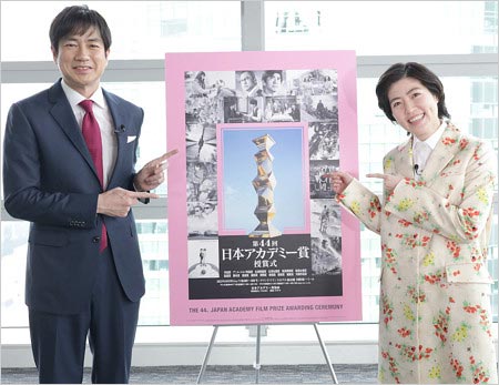 日本アカデミー賞司会のシム・ウンギョン&羽鳥慎一アナウンサー