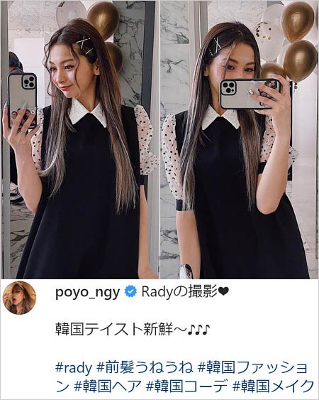 ゆきぽよが謝罪後にインスタグラムに投稿の自撮り写真