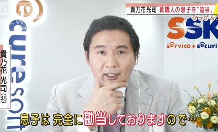 花田優一が貴乃花光司の裏の顔 家庭内トラブル暴露しdv モラハラ疑惑浮上 河野景子と離婚の真相が明らかに 今日の最新芸能ゴシップニュースサイト 芸トピ