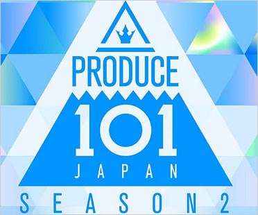 元ジャニーズjr 3人がproduce 101 Japan参加しデビューか 22歳定年制度導入で人材流出が増加へ 今日の最新芸能ゴシップニュースサイト 芸トピ