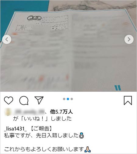 渡辺リサが結婚発表の画像