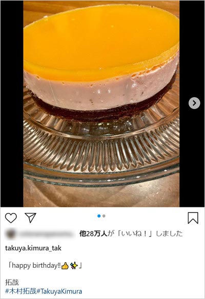 キムタクがインスタグラムでKokiの18歳誕生日祝福の画像