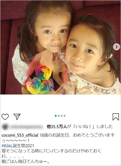 CocomiがインスタグラムでKokiの18歳誕生日祝福の画像