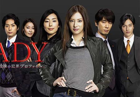 北川景子のTBSドラマ『LADY 最後の犯罪プロファイル』