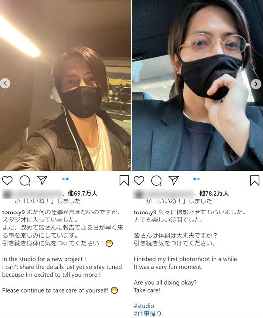 山下智久がドラゴン桜2出演を匂わせ?インスタグラム画像