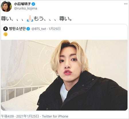 小島瑠璃子がBTSジョングク好き公言ツイート画像