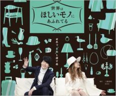 「打ち切り」タグの記事一覧（1 / 19ページ）です | 今日の最新 ...