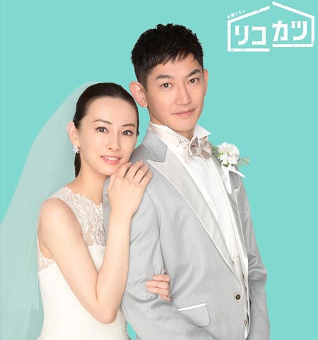 ドラマ『リコカツ』出演の北川景子＆瑛太