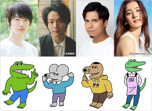 『100日後に死ぬワニ』映画の声優陣・神木隆之介や中村倫也ら