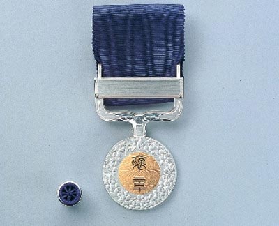 紺綬褒章の正章・略綬