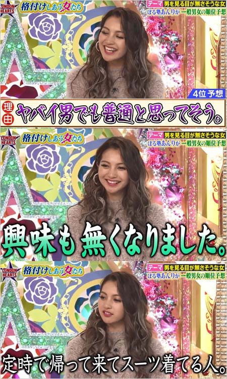 ゆきぽよが仕事ドタキャンか ロンハー格付け出演で物議 他の番組を複数断った テレビ局激怒で干される 画像あり 今日の最新芸能ゴシップニュースサイト 芸トピ