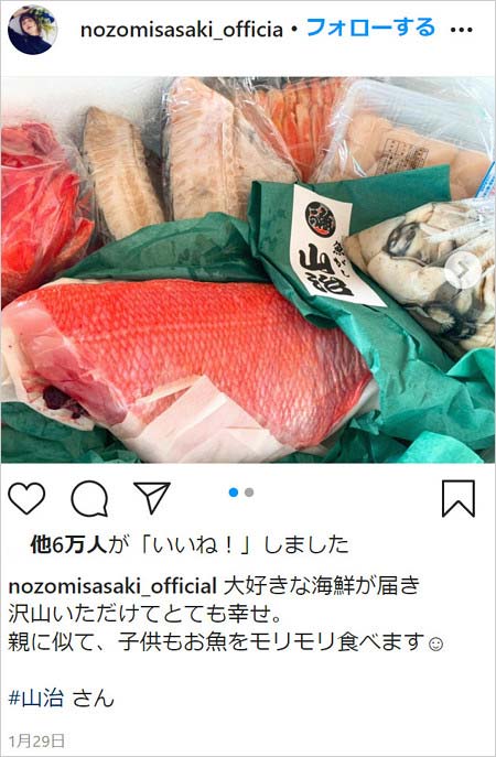 佐々木希の匂わせ、渡部建が豊洲市場でアルバイト開始疑惑