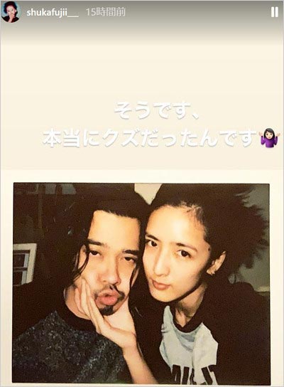 二階堂 ふみ インスタ ストーリー 二階堂 ふみ インスタ ストーリー