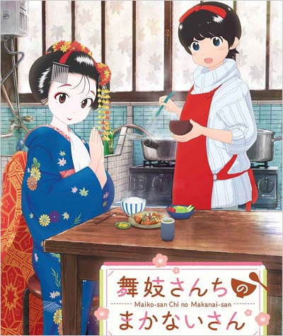 実写ドラマ化？『舞妓さんちのまかないさん』森七菜が主演説の漫画