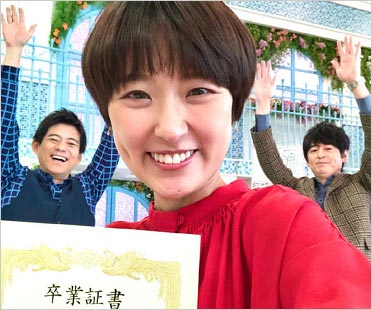 Nhk近江友里恵アナが超大手不動産会社入社へ アナウンサー引退後の就職先を週刊女性報道 理由や今後の仕事内容は 今日の最新芸能ゴシップニュースサイト 芸トピ Nhk近江友里恵アナが超大手不動産会社入社へ アナウンサー引退後の就職先を週刊女性報道 理由や今後の仕事内容は 今日の最新芸能ゴシップニュースサイト 芸トピ