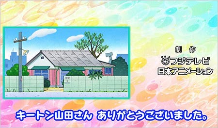 キートン山田『ちびまる子ちゃん』卒業回のメッセージ