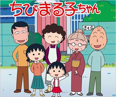 キートン山田 ちびまる子ちゃん ナレーション卒業 最後の放送で感謝の言葉 粋な演出に視聴者涙 動画あり 今日の最新芸能ゴシップニュースサイト 芸トピ