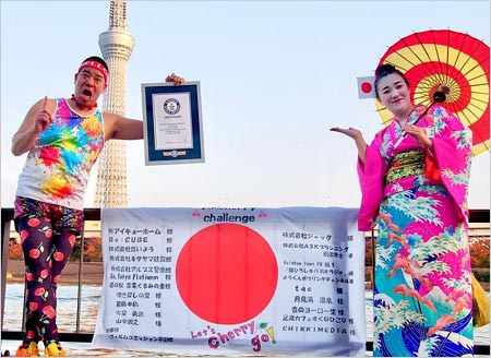 たんぽぽ白鳥久美子と夫チェリー吉武