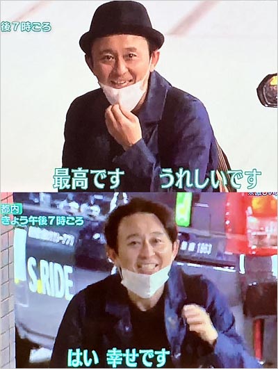有吉弘行がサンドリ出演前、夏目三久アナとの結婚報告で笑顔