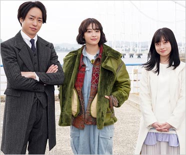 ネメシス出演の櫻井翔・広瀬すず・橋本環奈