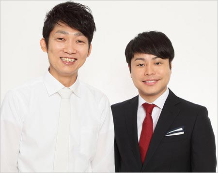 NON STYLE石田明＆井上裕介