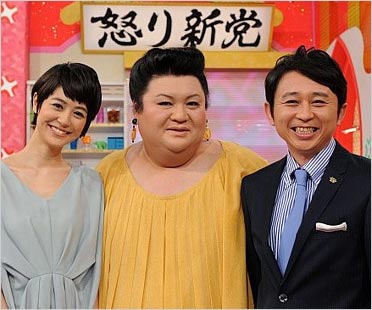 マツコ 有吉の怒り新党復活 有吉弘行 夏目三久が結婚後初の番組共演 マツコ デラックスと3ショット公開 動画あり 今日の最新芸能ゴシップニュースサイト 芸トピ