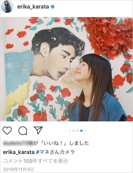 唐田えりかインスタグラムの匂わせ画像