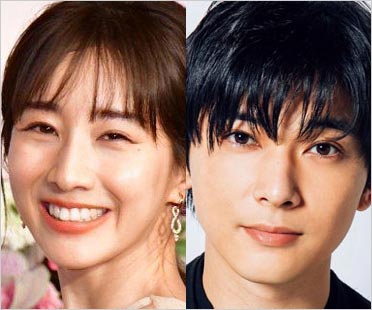 田中みな実と吉沢亮