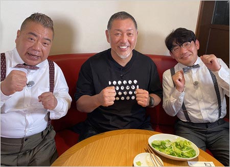 出川哲朗・清原和博・ずん飯尾和樹