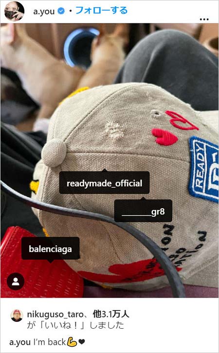 浜崎あゆみ第2子出産後のインスタ画像