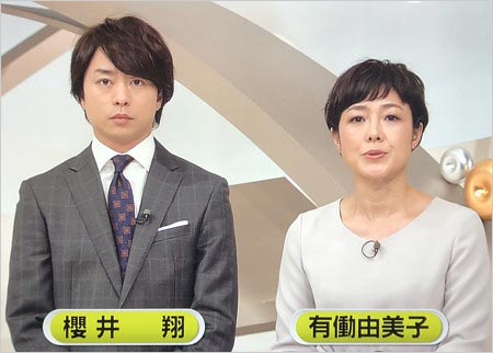 櫻井翔＆有働由美子アナウンサー『news zero』キャスター