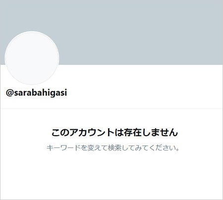 東ブクロがツイッター インスタグラムアカウント削除 理由は女性スキャンダルか 彼女の妊娠 中絶報道で炎上し 今日の最新芸能ゴシップニュースサイト 芸トピ