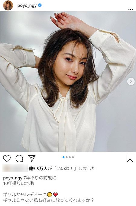 ゆきぽよ髪型変えたインスタグラム画像