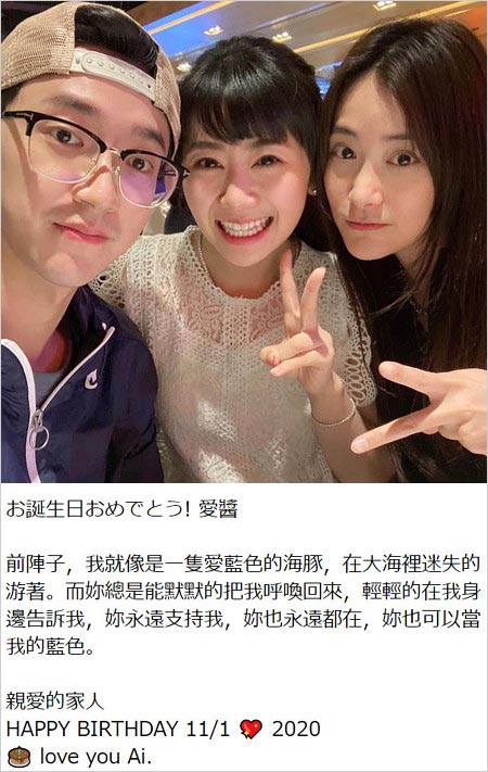 福原愛と夫の姉ジャン・リガ（江恆亘）