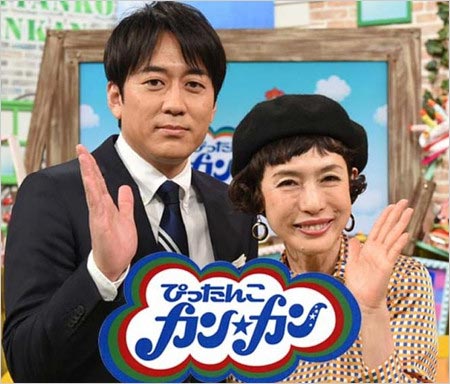 安住紳一郎アナと久本雅美『ぴったんこカン・カン』司会