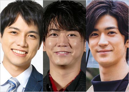 重岡大毅・亀梨和也・中島裕翔