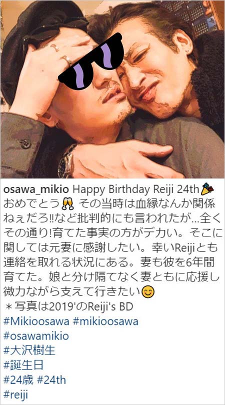 大沢樹生と息子の大沢零次インスタグラム画像