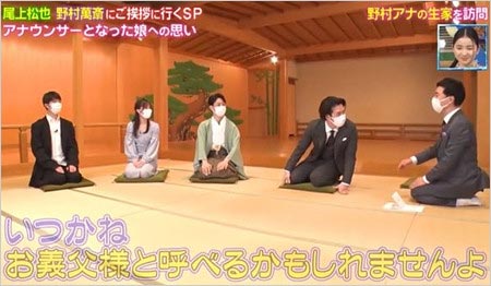 尾上松也&野村萬斎がぴったんこカン・カン初共演時のキャプチャー画像