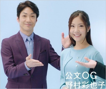 野村萬斎と娘の野村彩也子が公文式CM共演時の画像
