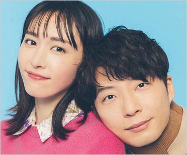 ガッキーと星野源