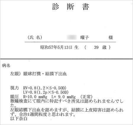 熊田曜子がdvでptsd発症 夫は暴行事件の無罪主張 裁判内容が物議 次回公判で直接対決へ 不倫の証拠提出に注目も 今日の最新芸能ゴシップニュースサイト 芸トピ