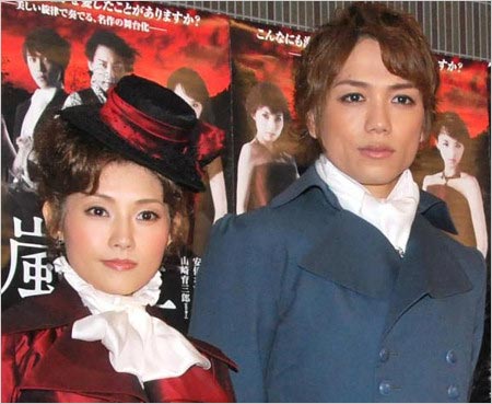 安倍なつみと旦那・山崎育三郎